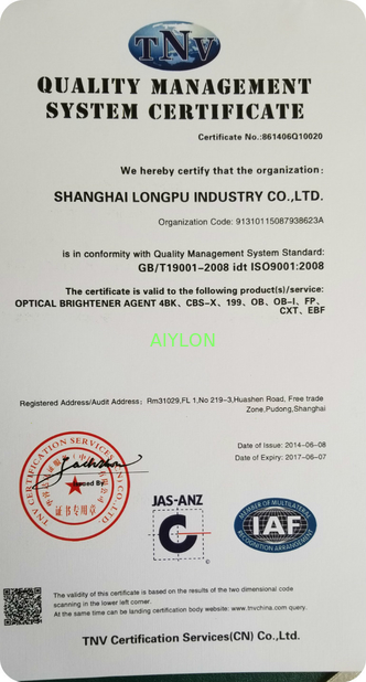 CHINE AIYLON COMPANY LIMITED certifications